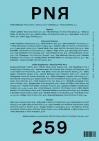 <em>PN Review</em> 259