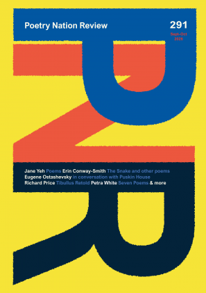 Cover of PN Review 291